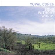 【送料無料】 Yuval Cohen / Song Without Words 輸入盤 【CD】