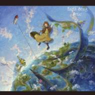 fetic / Earth Song 【CD】