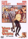 Elvis Presley エルビスプレスリー / ラスベガス万才 【DVD】