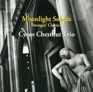 【送料無料】 Cyrus Chestnut サイラスチェスナット / Moonlight Sonata: 月光のソナタ 【CD】