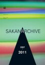 サカナクション / SAKANARCHIVE 2007-2011?サカナクション ミュージックビデオ集? 【DVD】