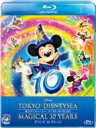  Disney ディズニー / 東京ディズニーシー　マジカル 10 Years　グランドコレクション 期間限定 厳選Blu-ray 25％OFF