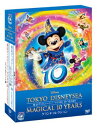 Disney ディズニー / 東京ディズニーシー　マジカル 10 Years　グランドコレクション 期間限定 厳選DVD 25％OFF