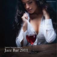 【送料無料】 Jazz Bar 2011 【CD】