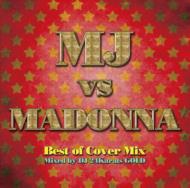 DJ 24Karats GOLD / MJ vs MADONNA Best of Cover Mix Mixed by DJ 24Karats GOLD 【CD】