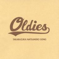 【送料無料】 宝塚歌劇団 タカラヅカカゲキダン / OLDIES-TAKARAZUKA NATSUMERO SONG- 【CD】