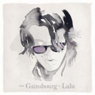 Lulu Gainsbourg / From Gainsbourg To Lulu 【LP】