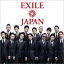 CD+DVD 21％OFF【送料無料】 EXILE / EXILE ATSUSHI / EXILE JAPAN / Solo 【2枚組ALBUM + 4枚組DVD】 【CD】