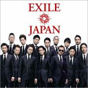  EXILE / EXILE ATSUSHI / EXILE JAPAN / Solo  