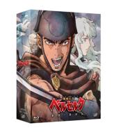 【送料無料】 剣風伝奇ベルセルクBD-BOX 【BLU-RAY DISC】