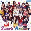 すイエんサーガールズ / Sweet Answer 【CD Maxi】