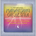 【送料無料】 Mahavishnu Orchestra マハビシュヌオーケストラ / Complete Columbia Albums Collection 輸入盤 【CD】