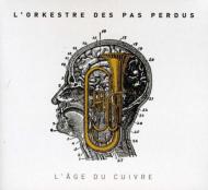 L Orkestre Des Pas Perdus / Age Du Cuivre 輸入盤 【CD】