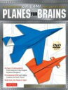 【送料無料】 PLANES FOR BRAINS 28 INNOVATIVE ORIGAMI AIR / マイケル・G・ラフォッセ 【単行本】