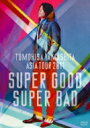 山下智久 ヤマシタトモヒサ / TOMOHISA YAMASHITA ASIA TOUR 2011 SUPER GOOD SUPER BAD 【通常盤】 【DVD】