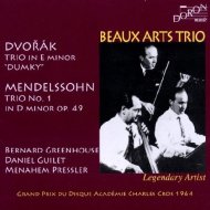【送料無料】 Mendelssohn メンデルスゾーン / Piano Trio, 1, : Beaux Arts Trio +dvorak: Piano Trio, 4, (1962) 輸入盤 【CD】