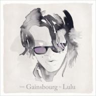 Lulu Gainsbourg / From Gainsbourg To Lulu 輸入盤 【CD】