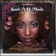 Soul A La Mode 輸入盤 【CD】