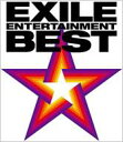 【送料無料】CD+DVD 15％　OFFEXILE エグザイル / Exile Entertainment Best 【CD】