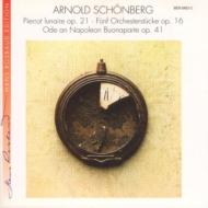 【送料無料】 Schoenberg シェーンベルク / 5 Orchestertucke: Rosbaud 輸入盤 【CD】