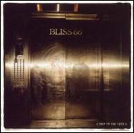 Bliss 66 / Trip To The 13th 輸入盤 【CD】