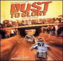 ダスト トゥ グローリー / Dust To Glory 【CD】