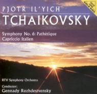 Tchaikovsky チャイコフスキー / Sym.6: Rozhdestvensky / Rtv.so 輸入盤 【CD】