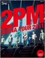 ぴあ ライブフォトマガジン 2PM 「REPUBLIC OF 2PM」 / 2PM トゥーピーエム 【ムック】