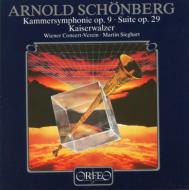 Schoenberg シェーンベルク / Chamber Symphony, 1, Suite: Sieghart / Wiener Concert-verein 輸入盤 【CD】