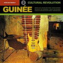 【送料無料】Guinee Cultural Revolution 輸入盤 【CD】