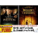 ロード・トゥ・パーディション <特別編>/ミラーズ・クロッシング <スペシャル・エディション> 【DVD】