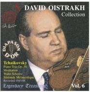 【送料無料】 Tchaikovsky チャイコフスキー / Piano Trio: Oborin, Oistrakh, Knushevitsky 輸入盤 【CD】