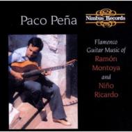 Paco Pena パコペナ / Flamenco Guitar 輸入盤 【CD】