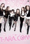 T-ara ティアラ / T-ARA.COM ティアラドットコム DVD-BOX1 【DVD】