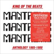 【送料無料】 Mantronix マントロニクス / King Of The Beats: Anthology 1985-1988 輸入盤 【CD】