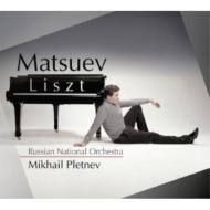 【送料無料】 Liszt リスト / ピアノ協奏曲第1番、第2番、『オルフェウス』、『英雄の嘆き』　マツーエフ、プレトニョフ＆ロシア・ナショナル管 輸入盤 【CD】