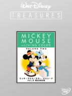 Disney ディズニー / ミッキーマウス／カラー・エピソード Vol.2 限定保存版 【DVD】