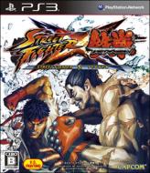 【送料無料】 PS3ソフト(Playstation3) / ストリートファイター X 鉄拳 【GAME】