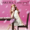 西野カナ / SAKURA, I love you?  CD+DVD 15％OFF