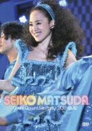 【送料無料】 松田聖子 マツダセイコ / SEIKO MATSUDA COUNT DOWN LIVE PARTY 2011-2012 【初回限定盤】 【DVD】
