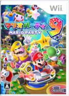 【送料無料】 Wiiソフト / マリオパーティ9 【GAME】