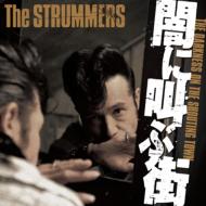 【送料無料】 Strummers ストラマーズ / 闇に叫ぶ街 【CD】