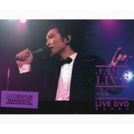 Jam Hsiao (蕭敬騰) ジャムシャオ / 蕭敬騰同名世界巡迴演唱會 香港紅勘站 Live (搖滾重現版) 【DVD】