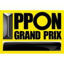 松本人志ほか / IPPONグランプリ03【初回限定盤】 【DVD】 松本人志ほか / IPPONグランプリ03【初回限定盤】 【DVD】