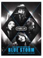 CNBLUE シーエヌブルー / LIVE CONCERT [BLUE STORM] 【初回限定版】(DVD+写真集) 【DVD】
