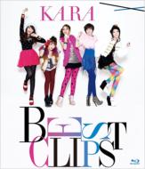 KARA (Korea) カラ / KARA BEST CLIPS (Blu-ray) 【BLU-RAY DISC】