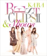 【送料無料】 KARA (Korea) カラ / KARA BEST CLIPS II & SHOWS (Blu-ray) 【BLU-RAY DISC】