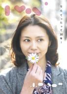 【送料無料】 小泉今日子 コイズミキョウコ / Kyon30 〜なんてったって30年!〜 【初回生産限定盤】 【CD】