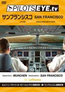 PILOTS EYE.tv Munchen→SAN FRANCISCO 【DVD】