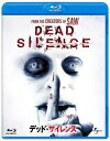 デッド・サイレンス 【BLU-RAY DISC】